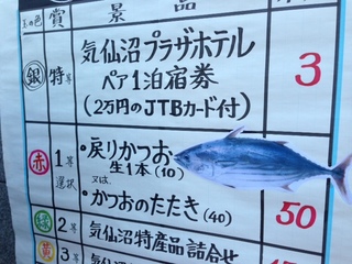 katsuomatsuri22.JPG
