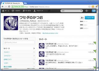 twitter.jpg