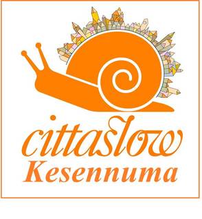 chittaslow気仙2.jpg