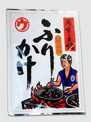 hurikake_s.jpg