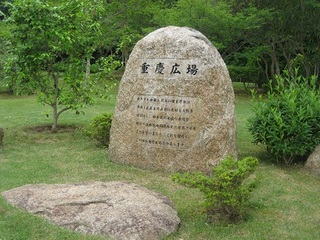 chongqing_mito01.jpg