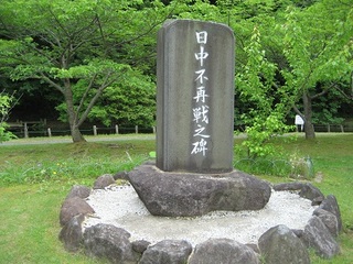 chongqing_mito02.jpg