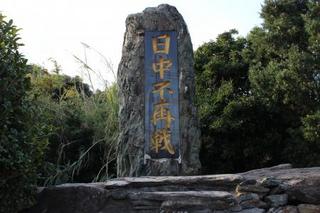 fusennagasaki.jpg