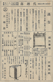 kougiroku005.jpg
