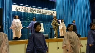 kumatogawaondo.jpg