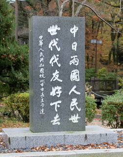 monument_gifu.jpg
