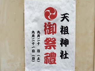 wasedamyouga2014_9_02.jpeg